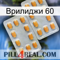 Врилиджи 60 cialis4